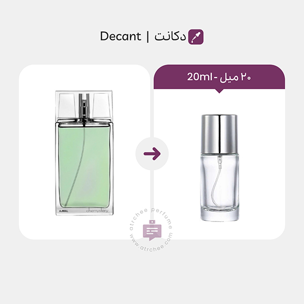 اجمل چمیستری – Ajmal Chemystery