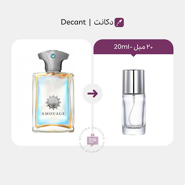 آمواج پرترایال مردانه – Amouage Portrayal Man