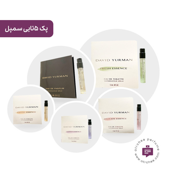 دیوید یورمن پک سمپل 5 عددی - عطرچی