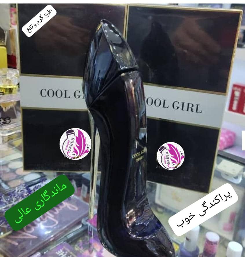 گود گرل ( زن) - عطر سعید