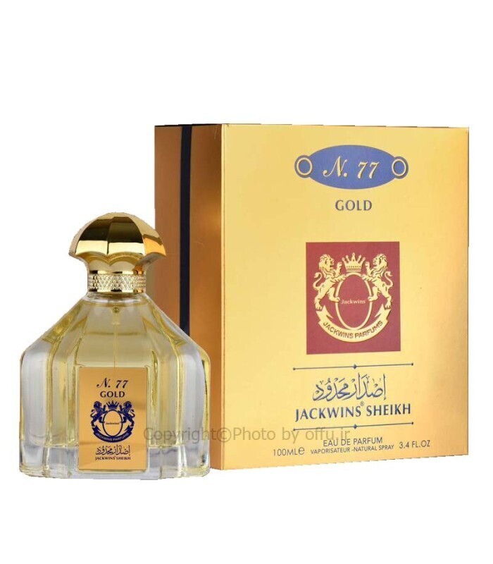 عطر ادکلن شیخ اپیولنت گلد ادیشن جانوین اصل شیخ N.77 گلد Johnwin Sheikh