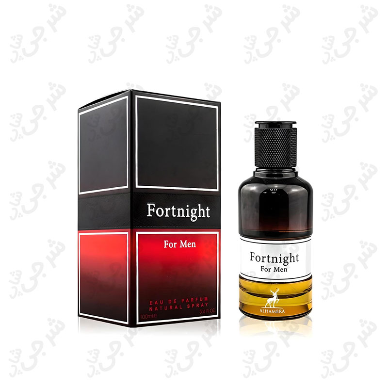 ادکلن فورتنایت الحمبرا 100ml (فارنهایت الحمبرا)