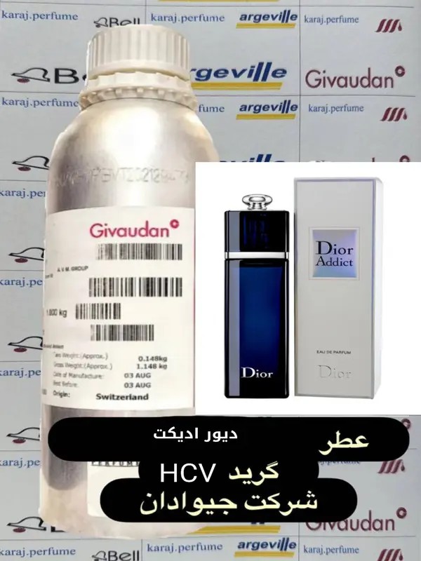 دیور ادیکت ادو پرفیوم