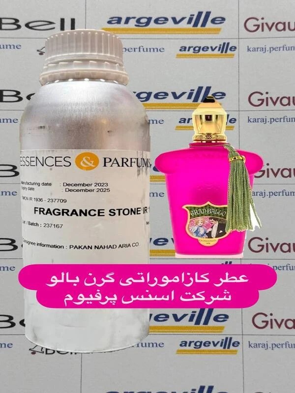 عطر گرمی کازاموراتی گرن‌ بالو Essences & Parfums