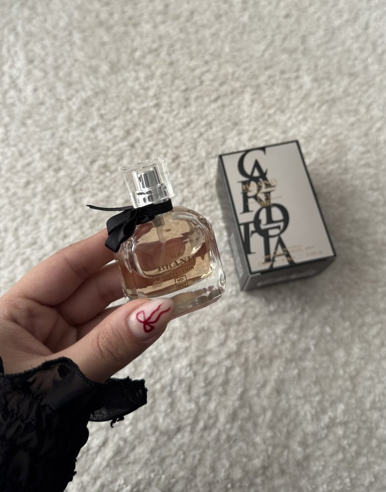 ادکلن مون‌پاریس YSL Mon Paris