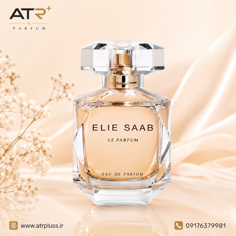 عطر ادکلن الی ساب له پرفیوم 90 میل | Elie Saab Le Parfum Eau de Parfum 90ml