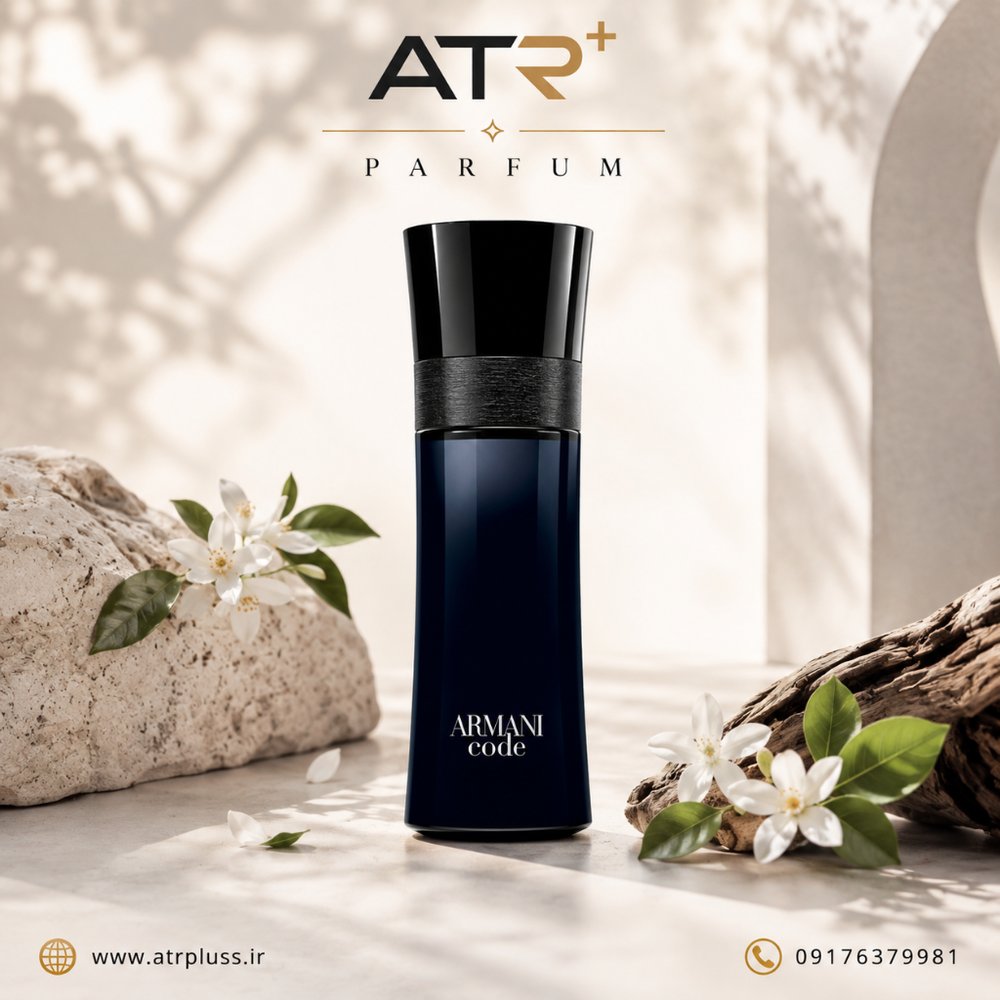 عطر ادکلن جورجیو آرمانی کد مردانه 75میل | Giorgio Armani Code Eau de Toilette