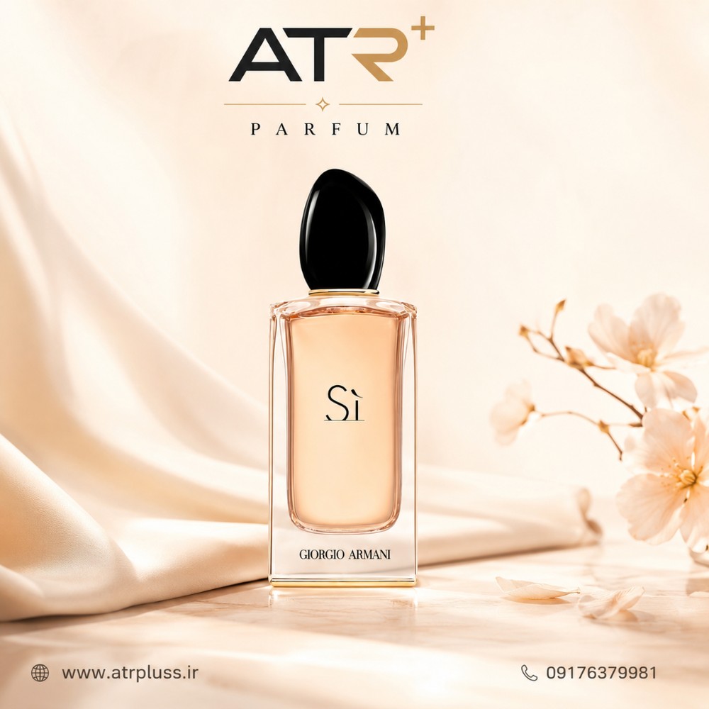 عطر ادکلن جورجیو آرمانی سی 100 میل | Giorgio Armani Si Eau de Parfum