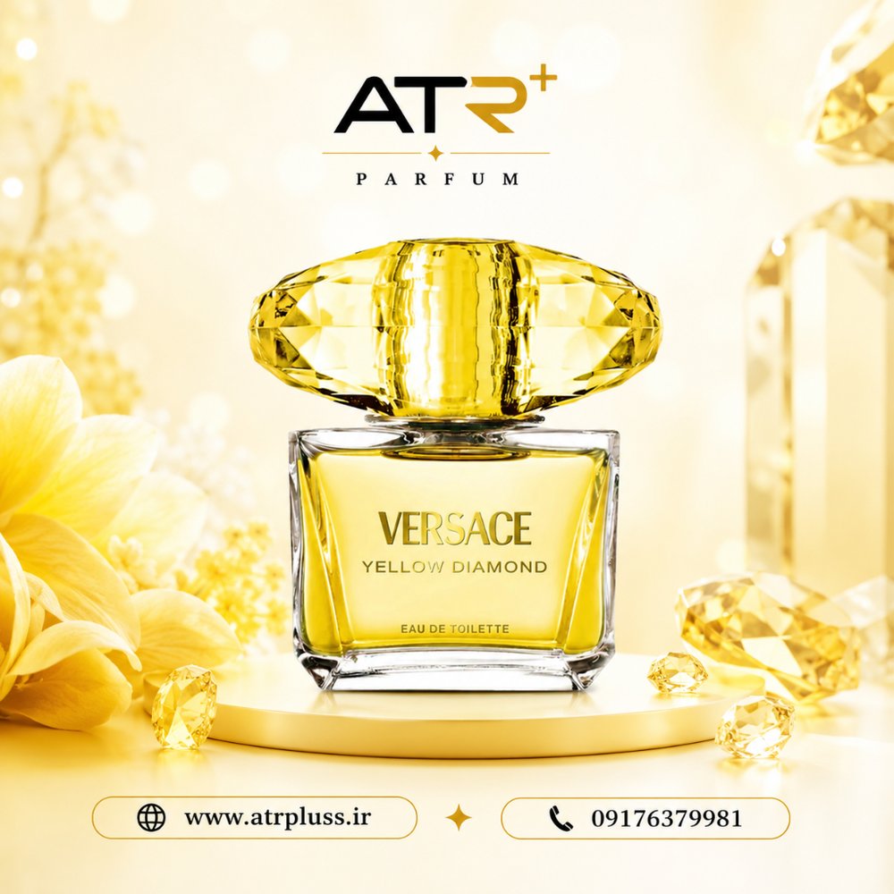 عطر ادکلن ورساچه یلو دیاموند ادو تویلت 90 میل | Versace Yellow Diamond EDT 90 ml
