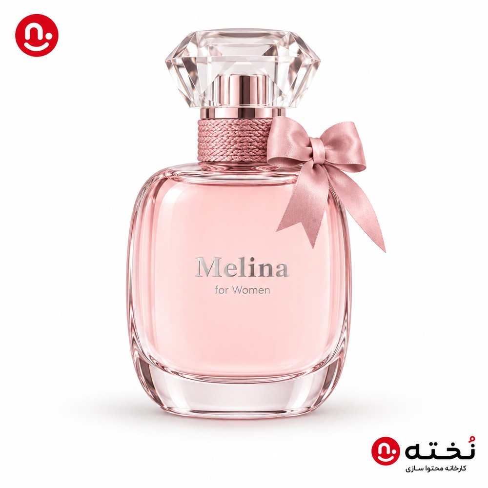 ادوپرفیوم ملینا امپر صورتی حجم ۱۰۰ میل شرکت Melina