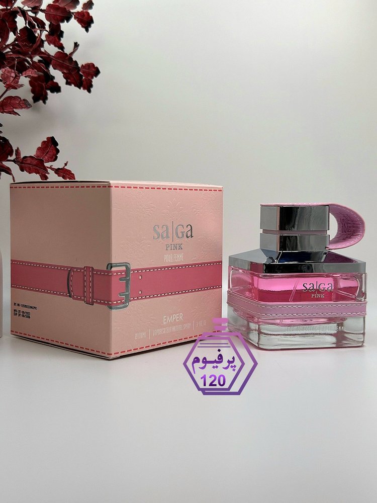 عطرادکلن امپر ساگا پینک صورتی حجم ۱۰۰میل اورجینال | Emper Saga Pink