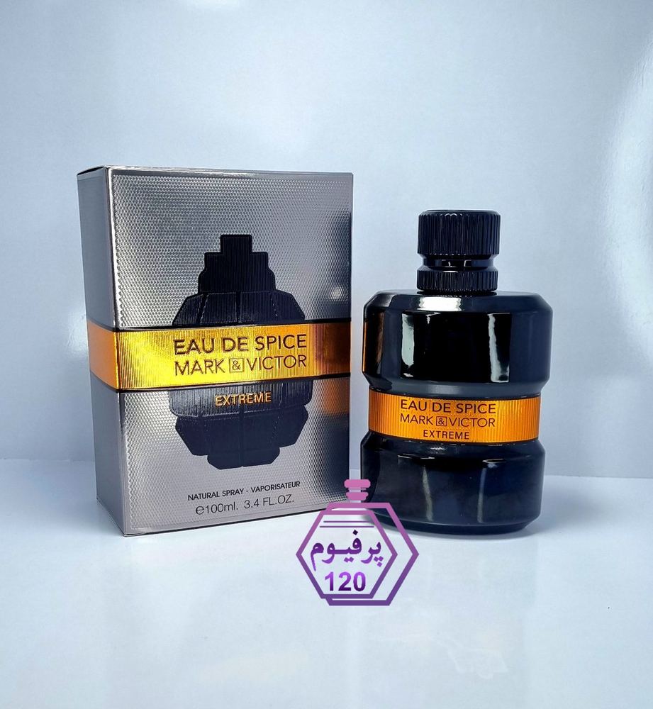 عطرادکلن اسپایس بمب اکستریم Viktor Rolf Spicebomb Extreme حجم 100میل