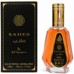 Saheb (ORTO PARISI Terroni) Ard Al Zaafaran