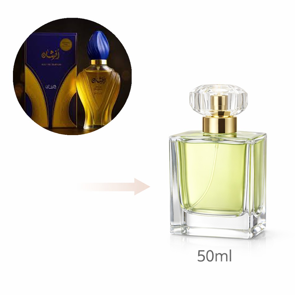 عطر افشان | Rassasi-Afshan