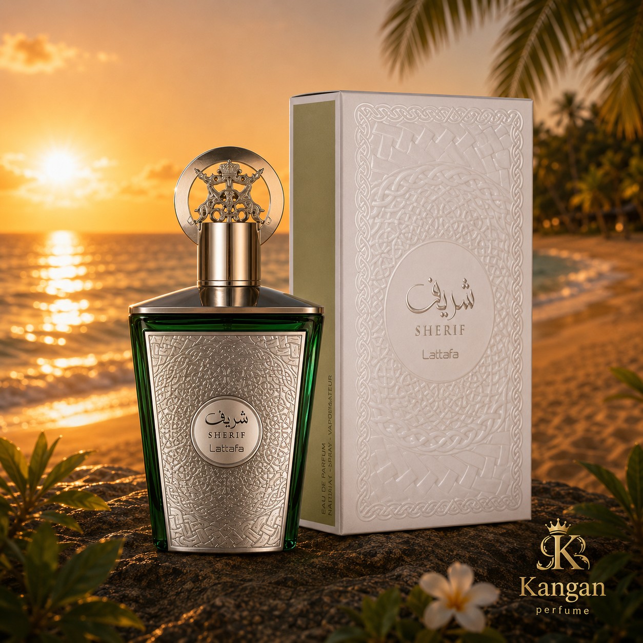 عطر و ادکلن شریف از شرکت لطافه الهام گرفته از مارلی گرینلی ضمانت Original حجم 100ml
