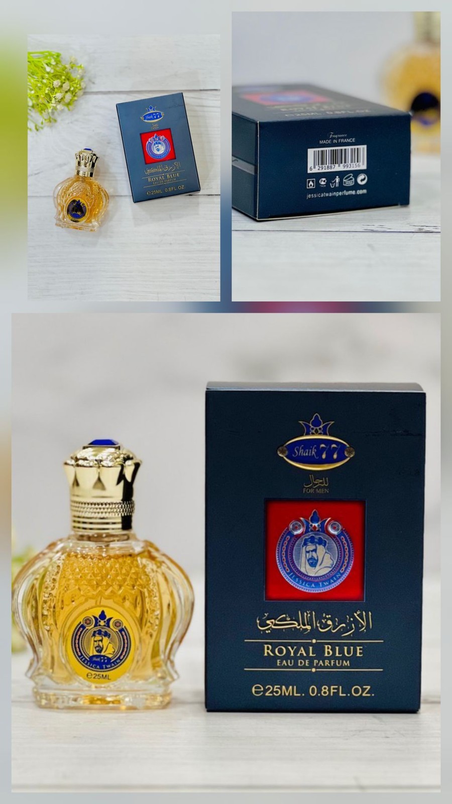 ادکلن شیخ ۷۷