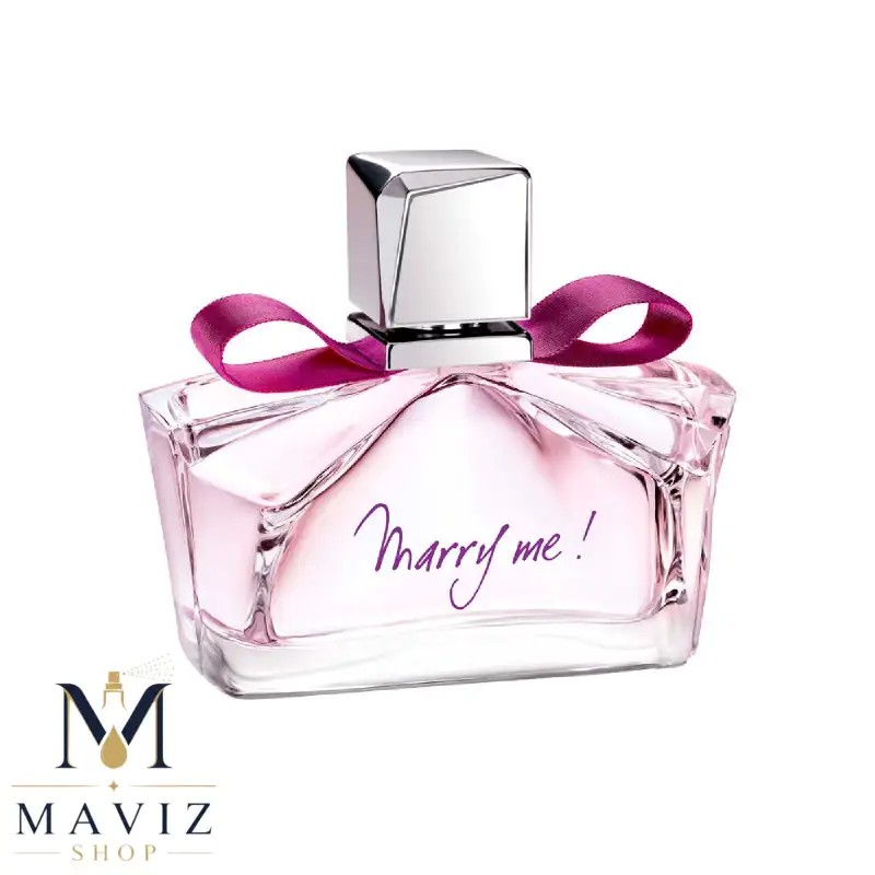 عطر لانوین مری می (Lanvin Marry Me)