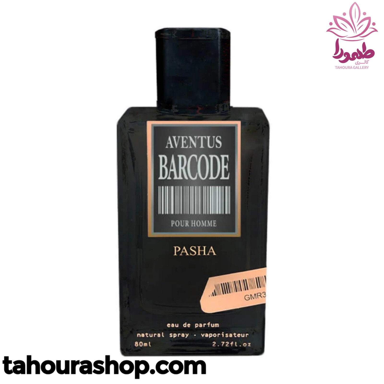 ادکلن مردانه AVENTUS BARCODE پاشا
