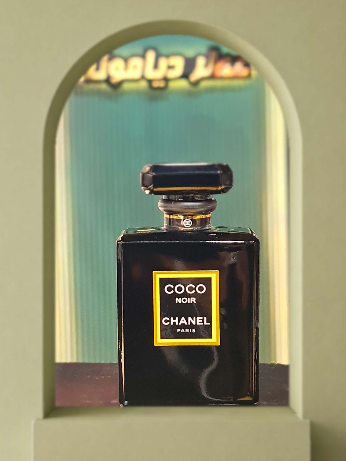 تستر اورجینال کوکوچنل نویر (Tester Coco Chanel Noir)