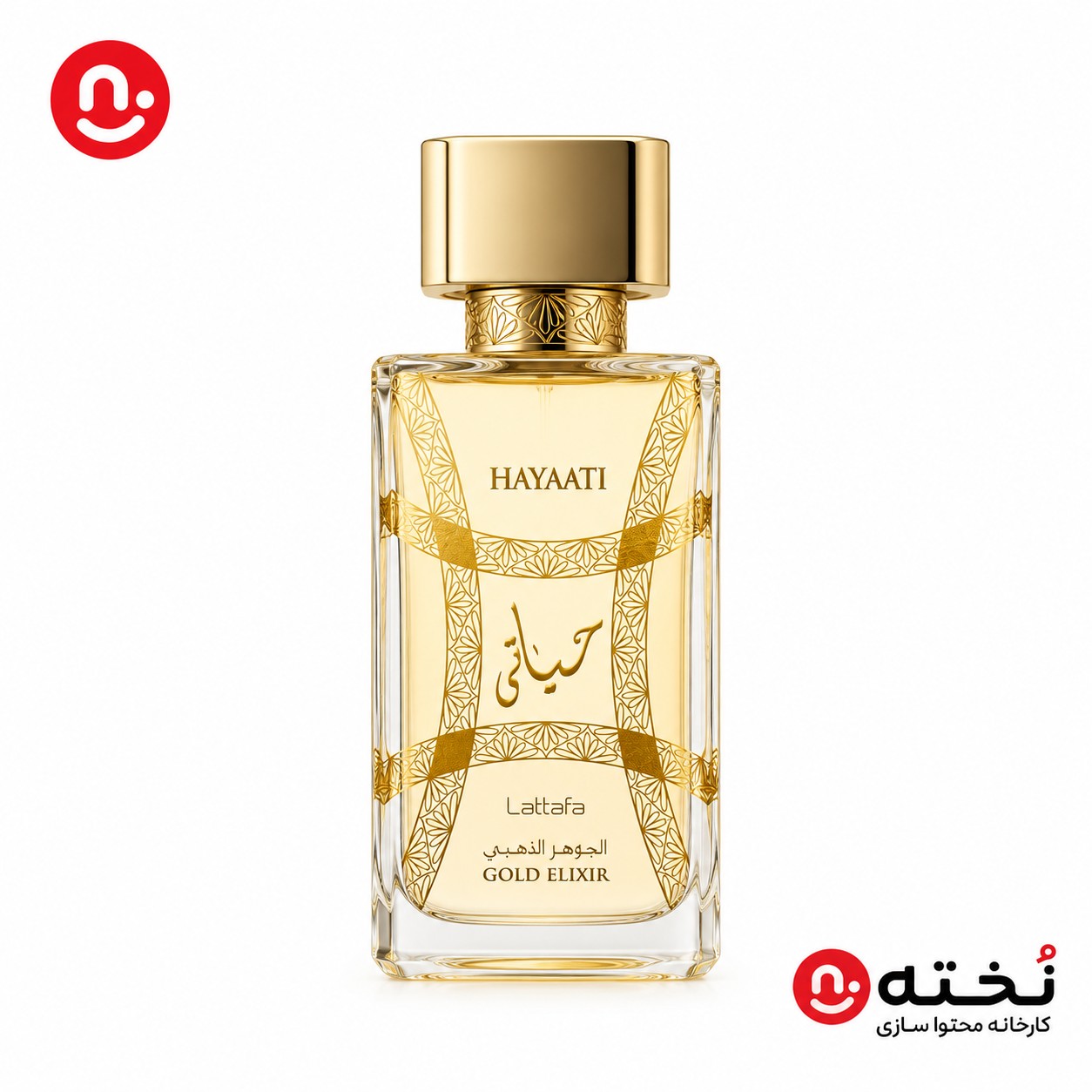 ادوپرفیوم لطافه حياتى گلد الكسير حجم ۱۰۰ میل شرکت Hayaati Gold Elixir - Lattafa