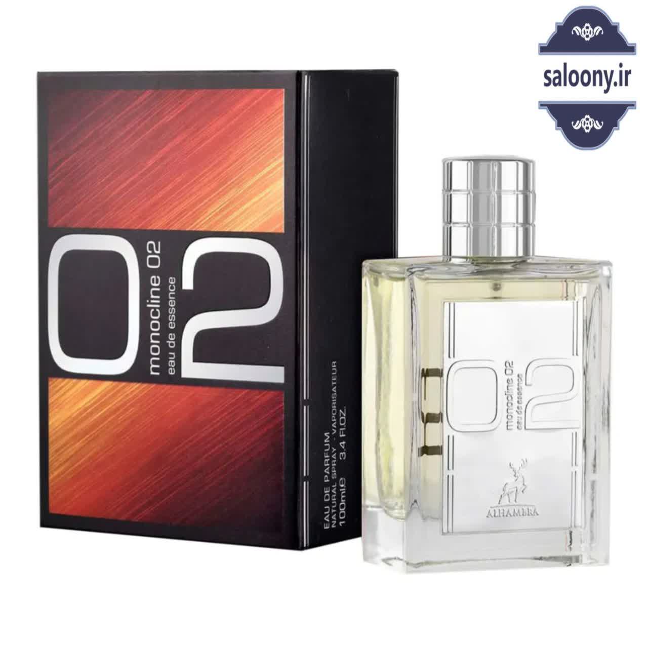 عطر ادوپرفیوم زنانه و مردانه الحمبرا مدل MONOCLINE SERIES TWO (Monocline 02) حجم 100 میل