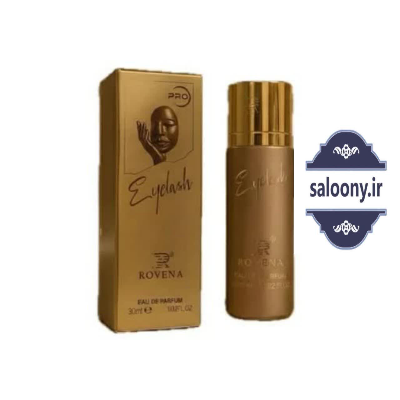 عطر ادکلن بیلی آیلیش طلایی زنانه Eyelash روونا30 میل