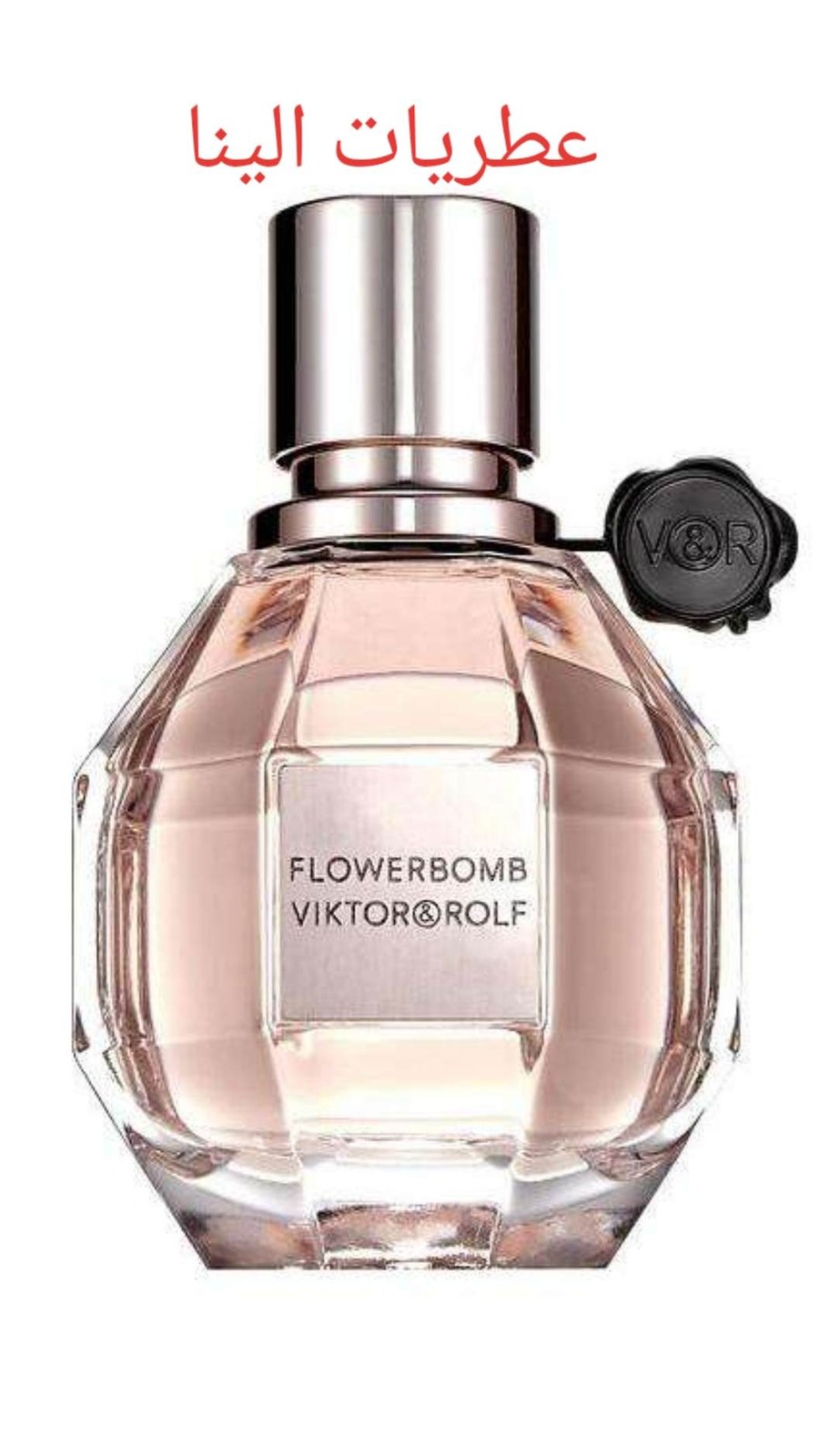 عطر ادکلن ویکتور اند رولف فلاور بمب-VIKTOR&ROLF FLOWERBOMB EDP 100ML