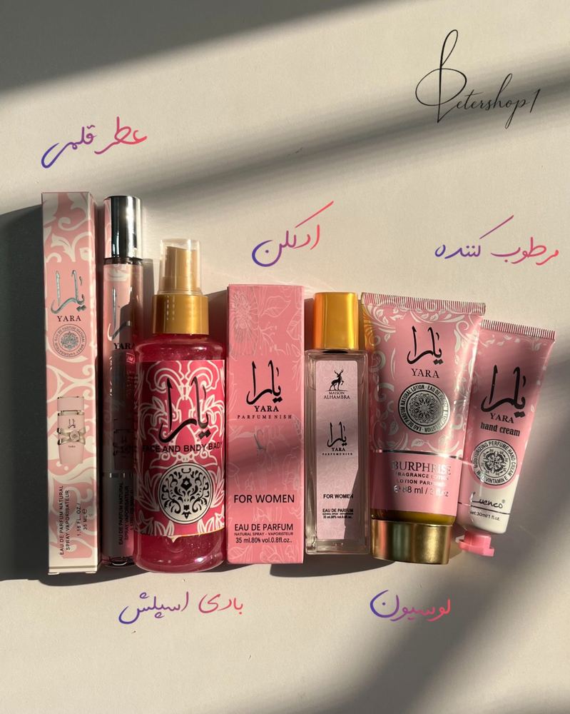 پک یارا