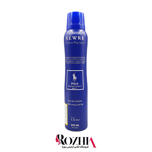 اسپری بدن نیوره مدل پولو آبی Polo Blue