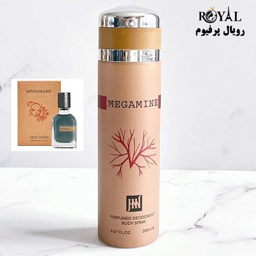 اسپری مگامار جانوین جکوینز Jackwins Megamine Megamare