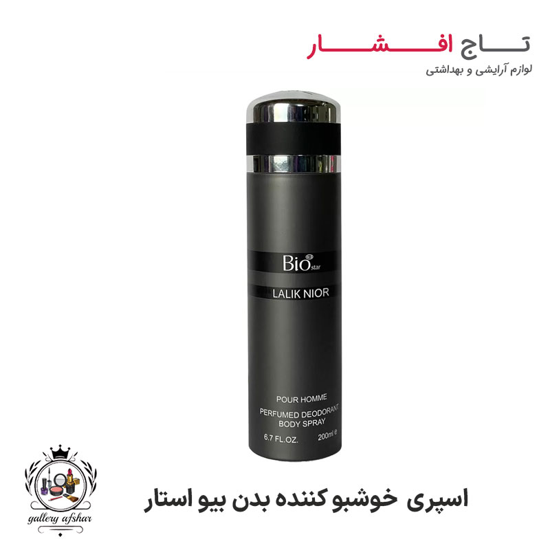 اسپری بدن مردانه بیو استار مدل لالیک نویر (Lalik Nior)