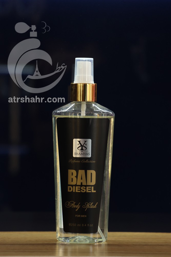 بادی اسپلش شمیاس بد دیزل SHAMYAS BAD DIESEL
