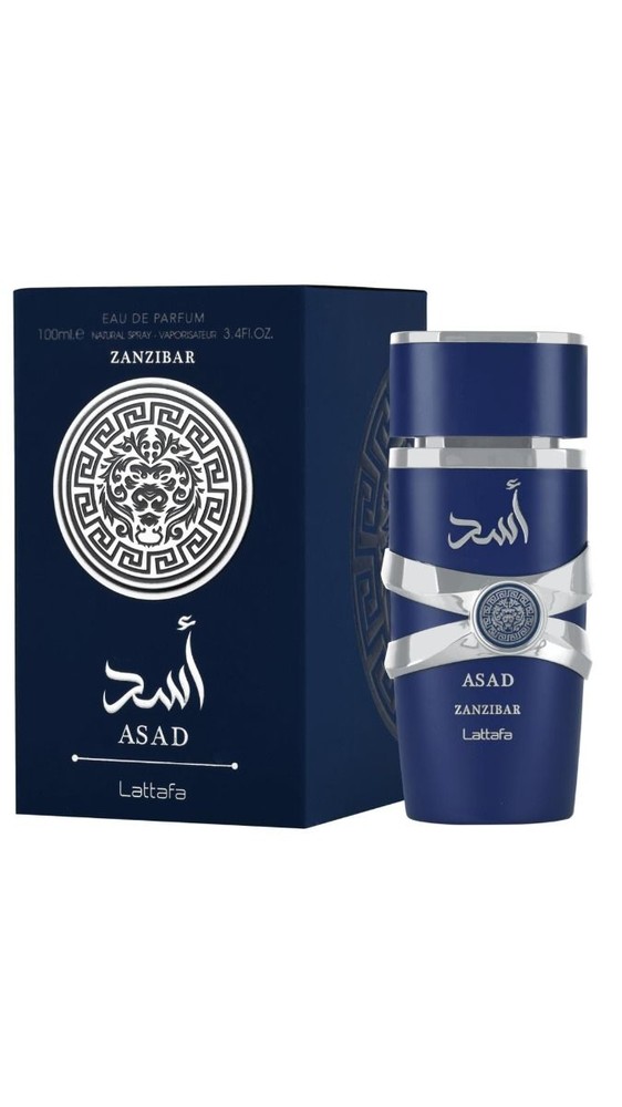عطر اکستراپرفیوم لطافه اسد زنزیبار
