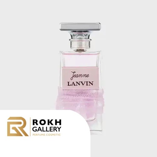 عطر ادکلن لانوین جین – lanvin jeanne