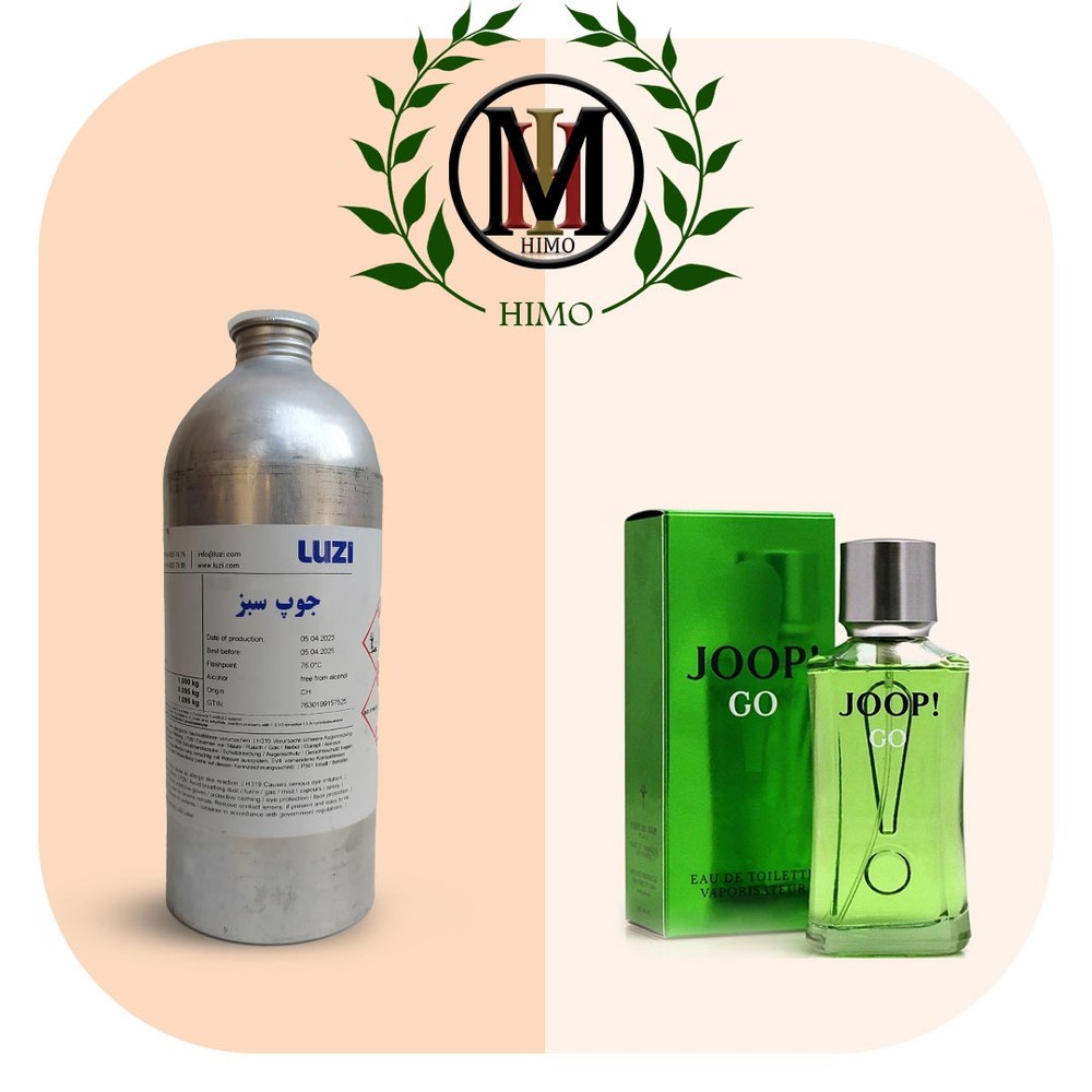 عطر جوپ سبز (جوپ گو) شرکت لوزی JOOP – Joop! Go