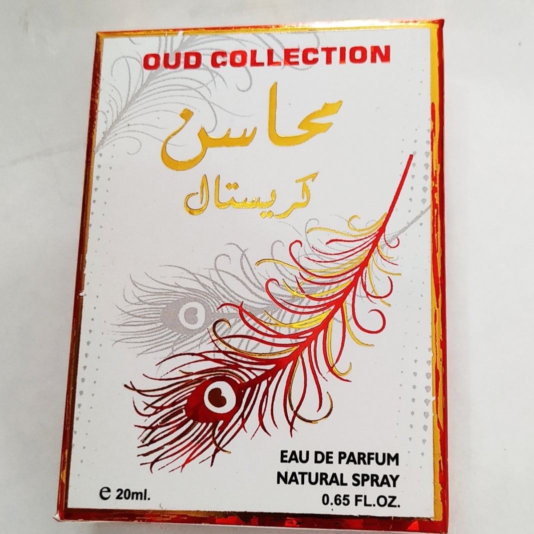 عطر عربی جیبی محاسن کریستال 20میل ارجینال