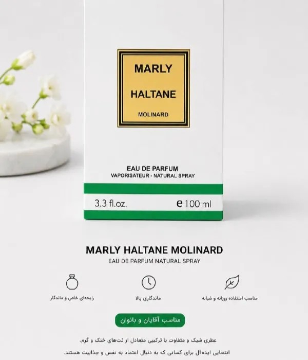 عطر مارلی هالتین | Parfums de Marly Haltane Eau De Parfum