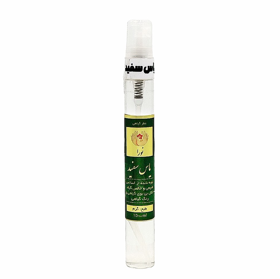 عطر اسپری یاس سفید نورا