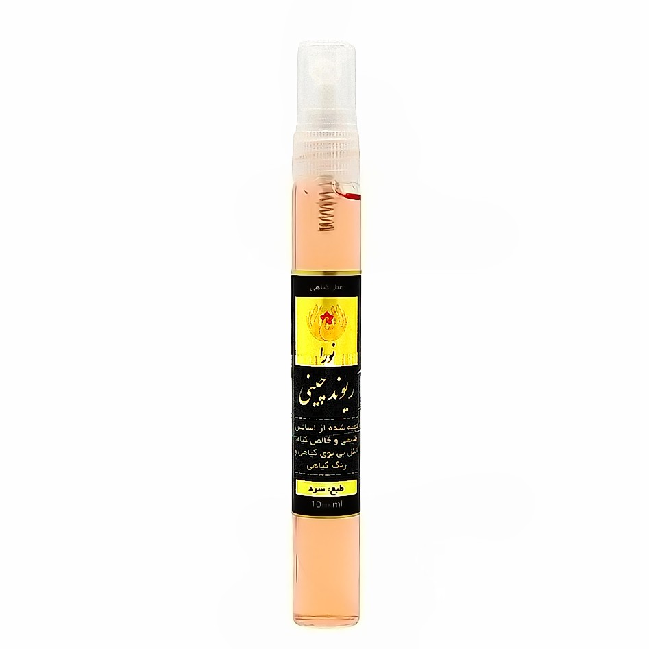 عطر اسپری ریوند چینی نورا