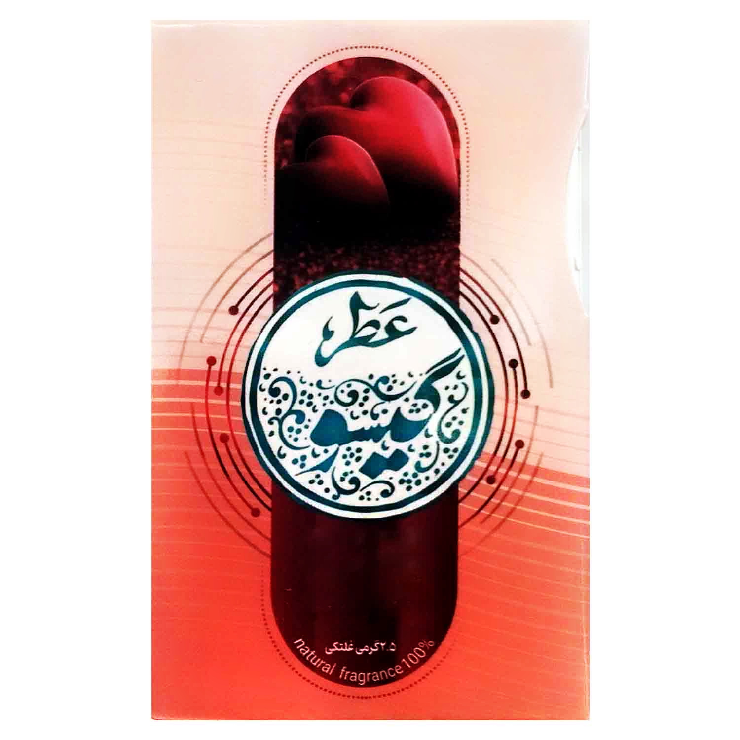 عطر گیسو طیبستان 2.5گ