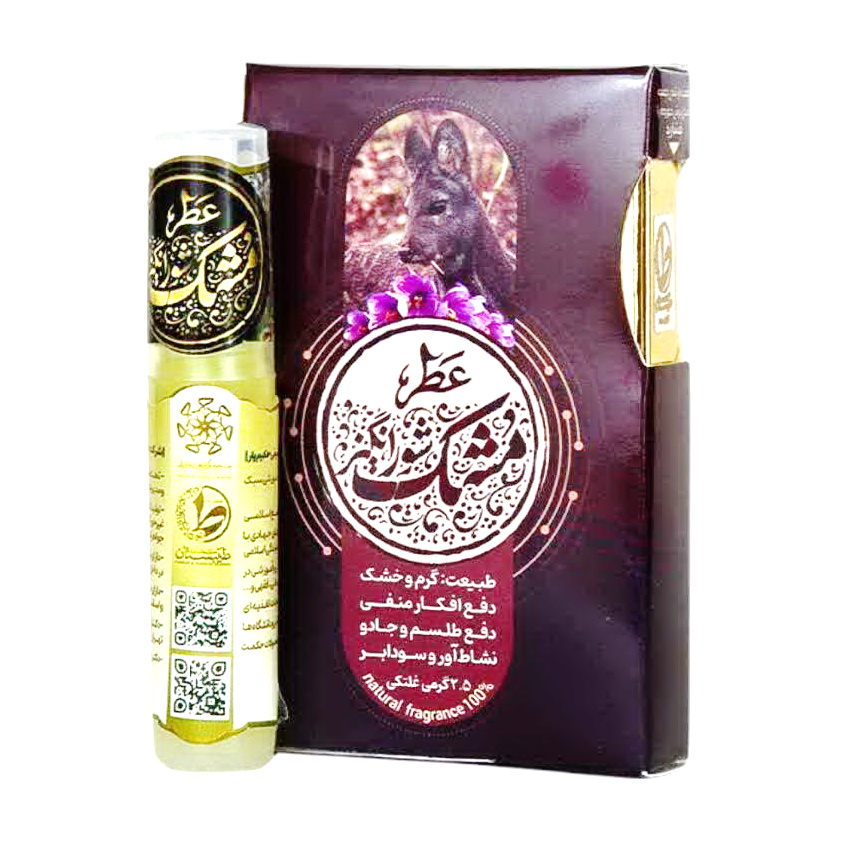 عطر مشک طیبستان 2.5گ