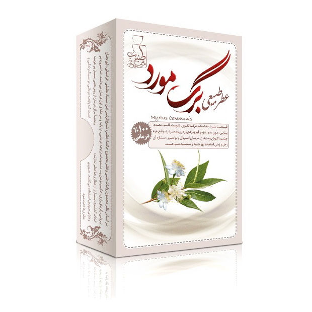 عطر برگ مورد مرهم طبیب 4گ