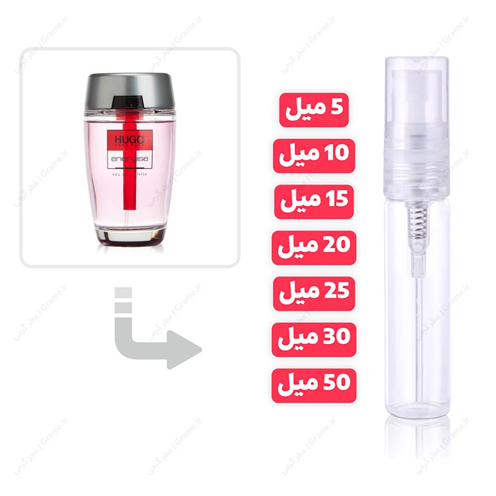 عطر گرمی هوگو انرژی هوگو باس مردانه | Hugo Boss Hugo Energise