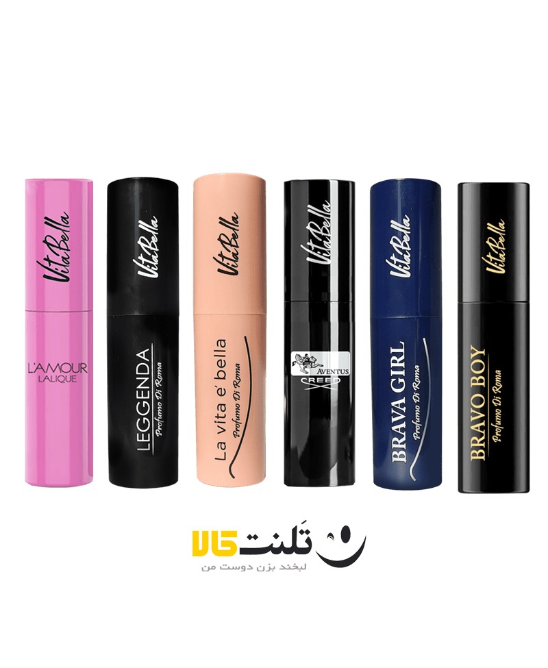 عطر جیبی ویتابلا