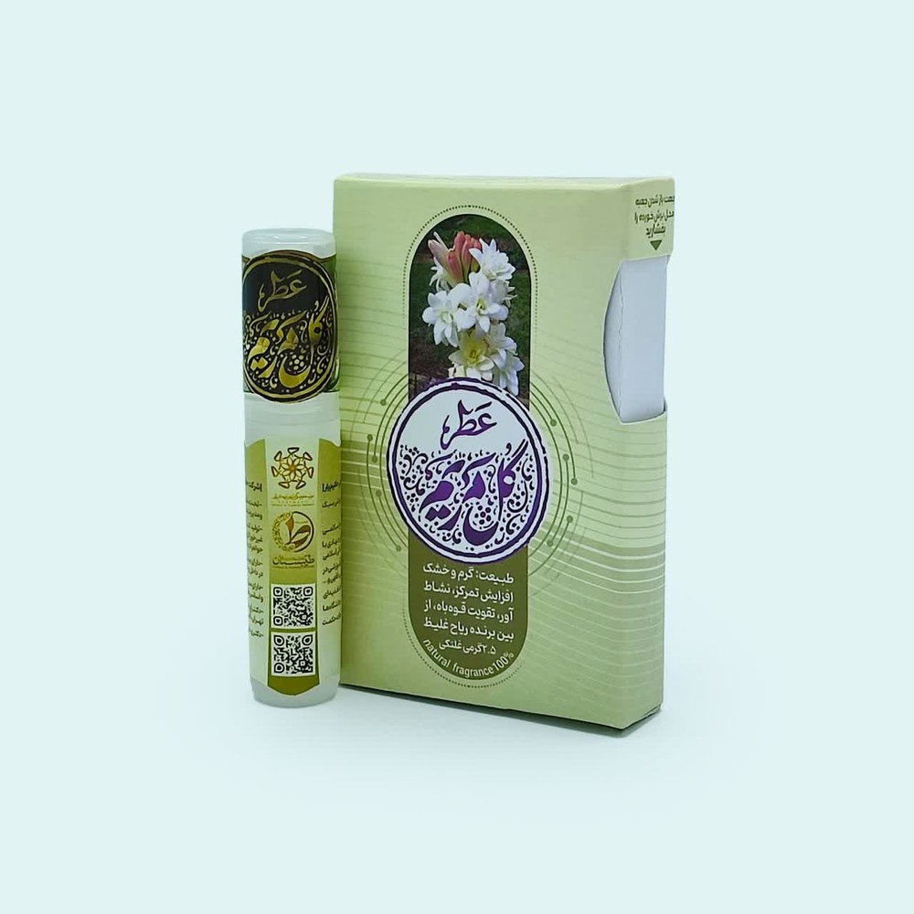 عطر طبیعی گل مریم