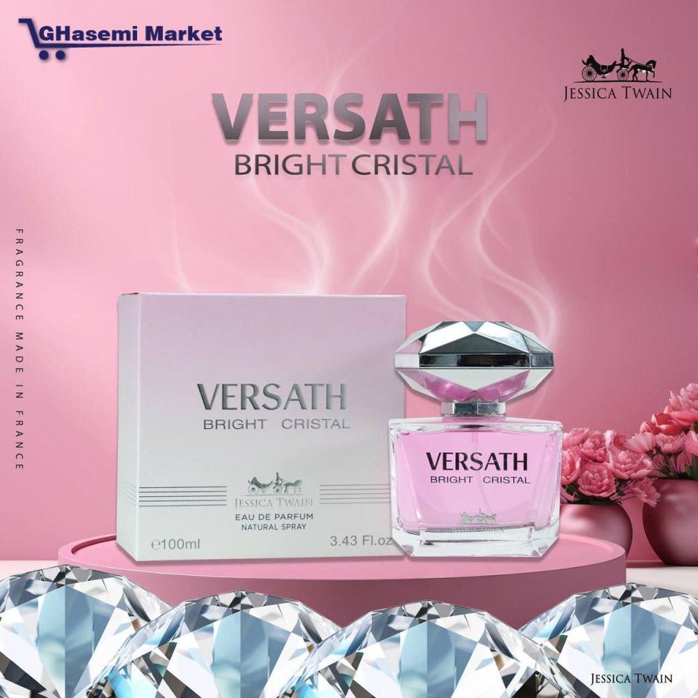 ادکلن ورساچه صورتی-برایت کریستال 100میل| Versace Bright Crystal