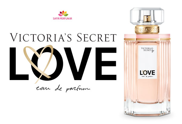عطر و ادکلن زنانه لاو ادو پارفوم برند ویکتوریا سکرت ( Victoria's Secret - LOVE EAU DE PARFUM )