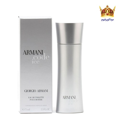 عطر ادکلن جورجیو آرمانی کد آیس (Giorgio Armani Code Ice)