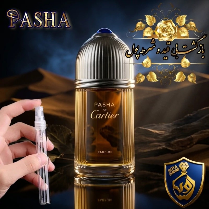 عطر گرمی مدل پاشا رایحه تلخ و چوبی مخصوص آقایان