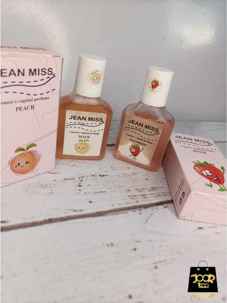 عطر بیکینی جین میس